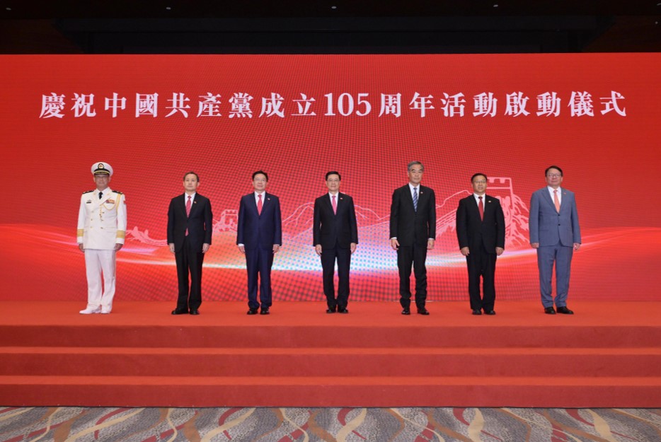 Launch ceremony